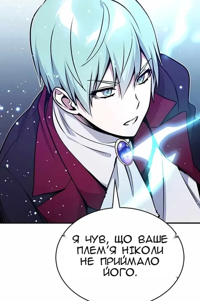 Сторінка 73