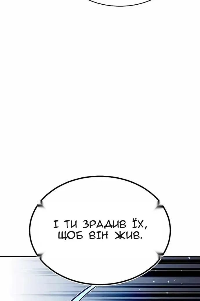 Сторінка 74