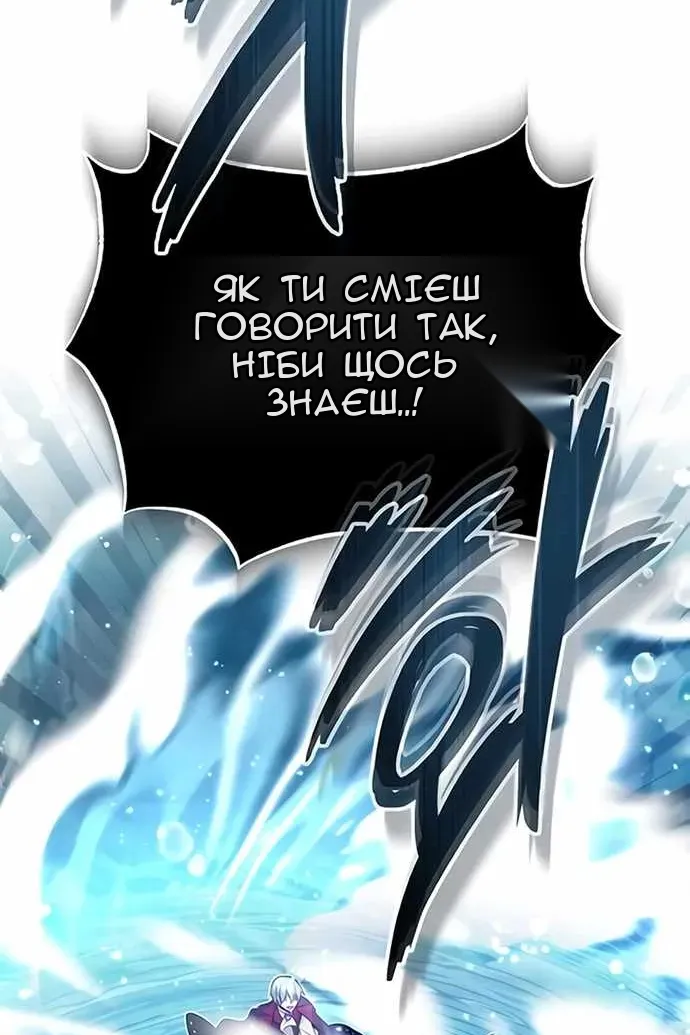 Сторінка 77