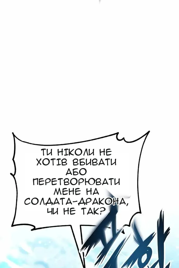 Сторінка 79