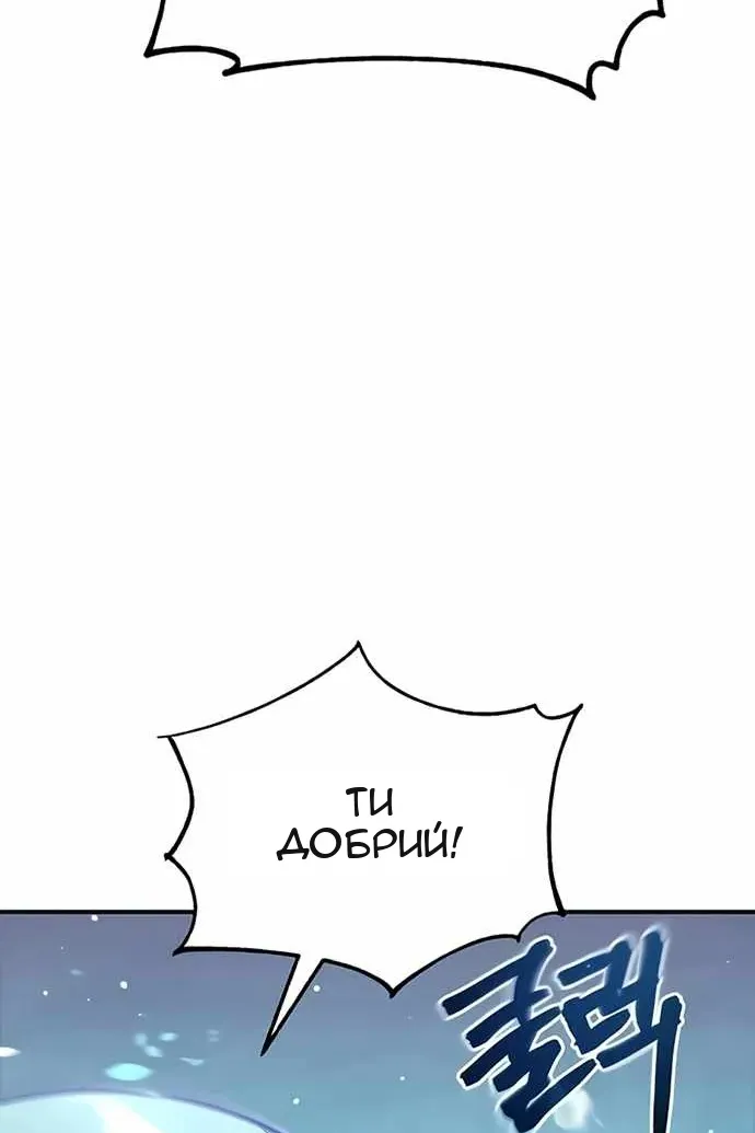 Сторінка 81