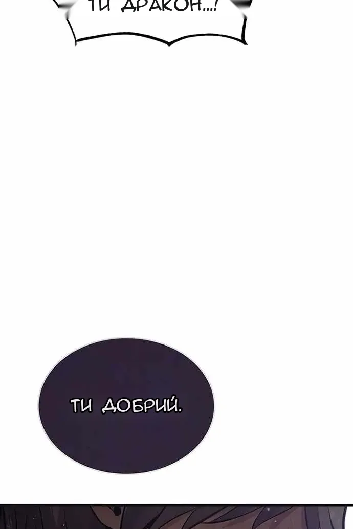 Сторінка 83