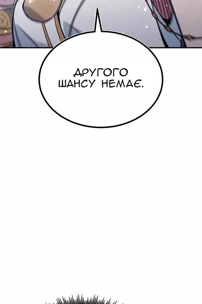 Сторінка 88