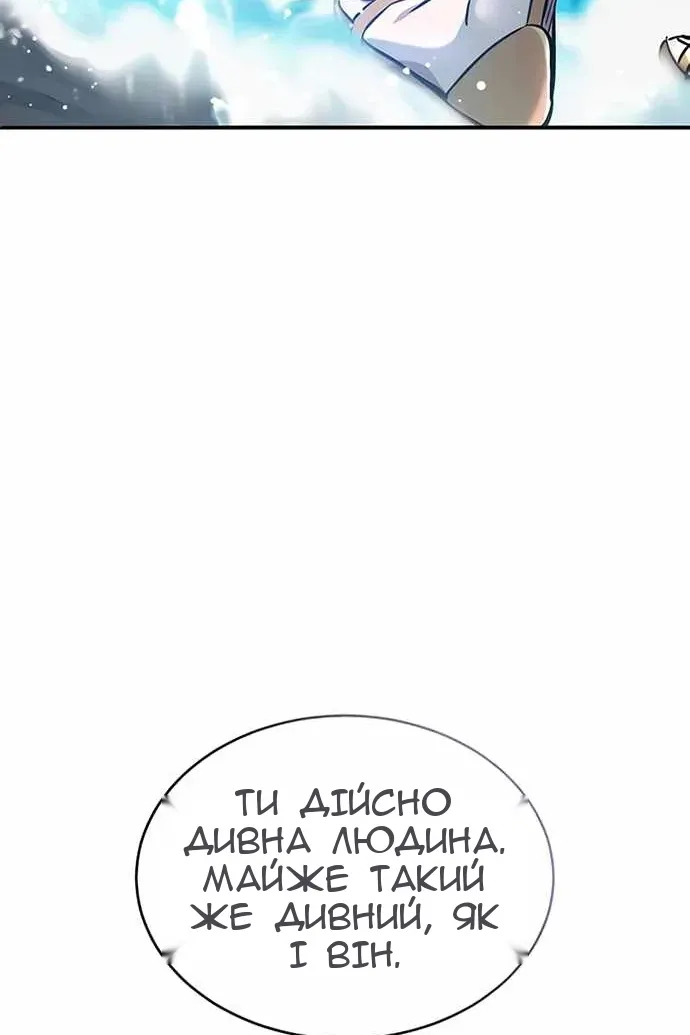 Сторінка 90