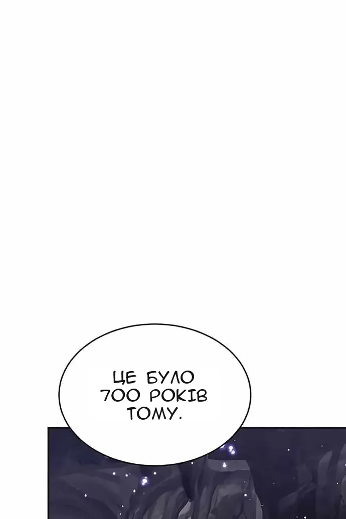 Сторінка 102