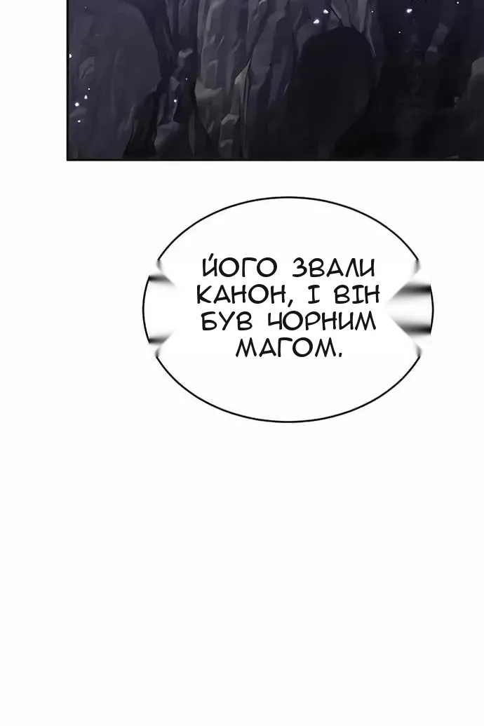Сторінка 103