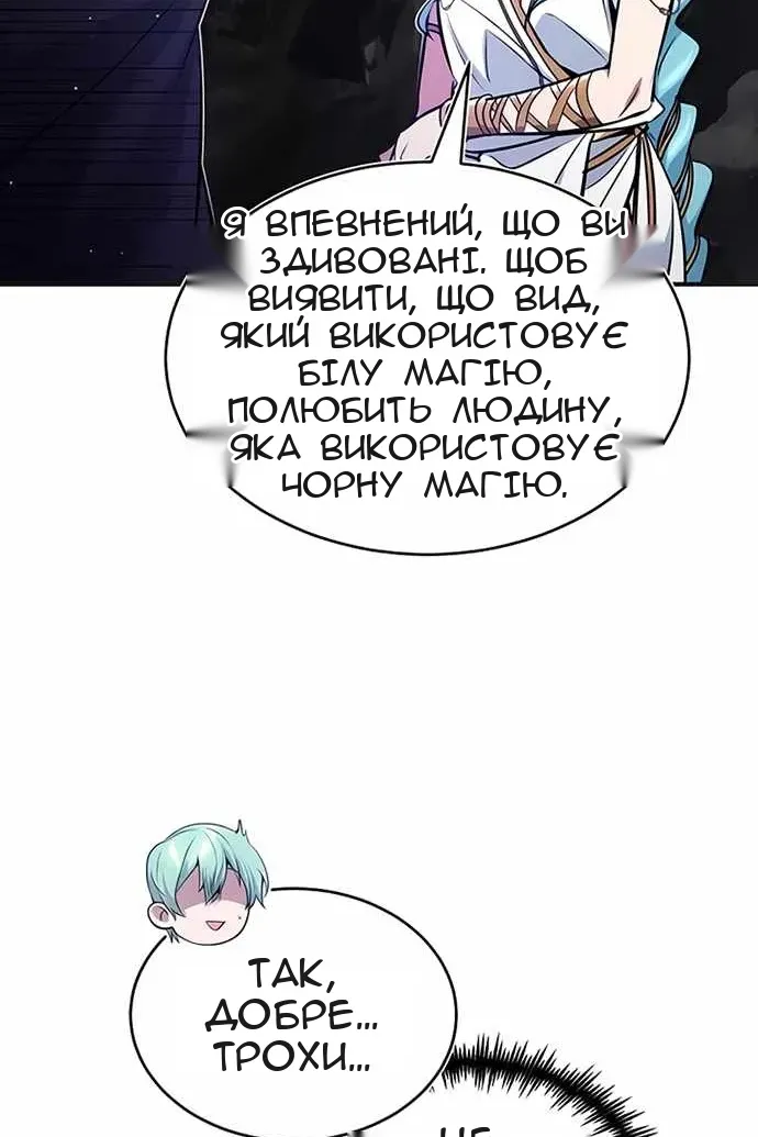 Сторінка 105