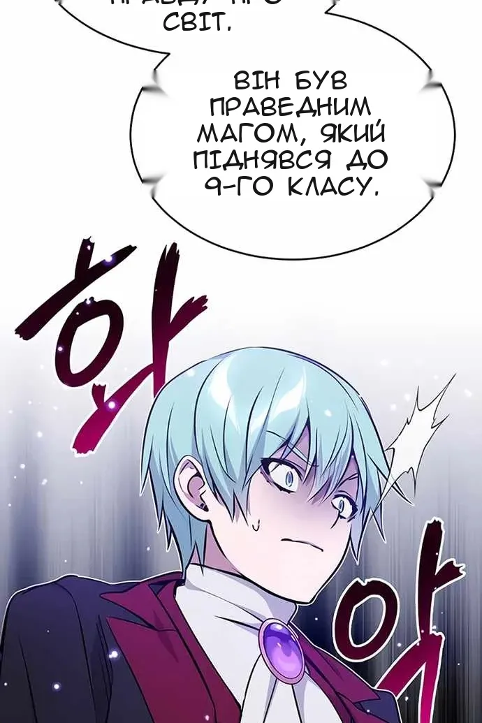 Сторінка 107