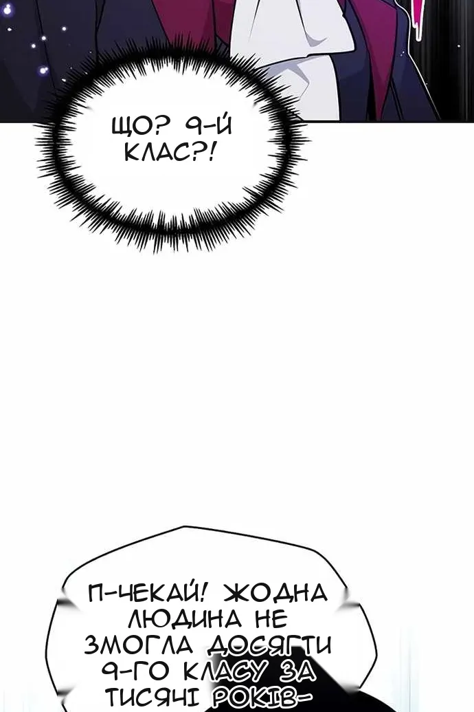 Сторінка 108