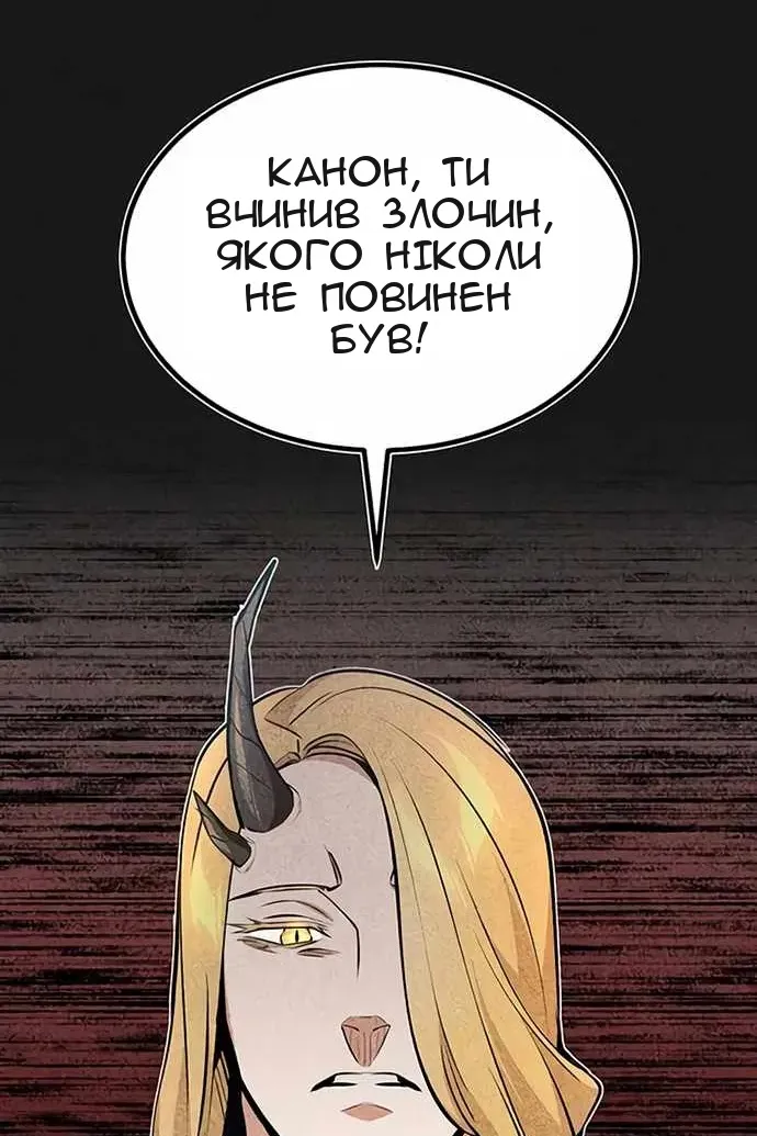 Сторінка 119