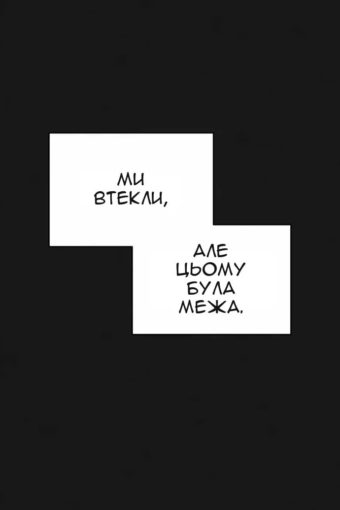 Сторінка 123