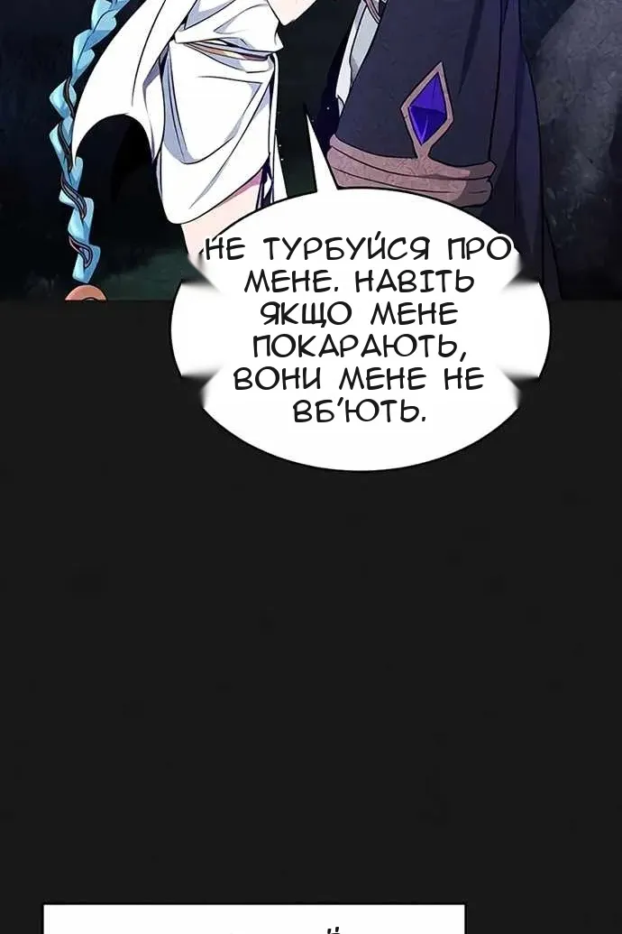 Сторінка 125