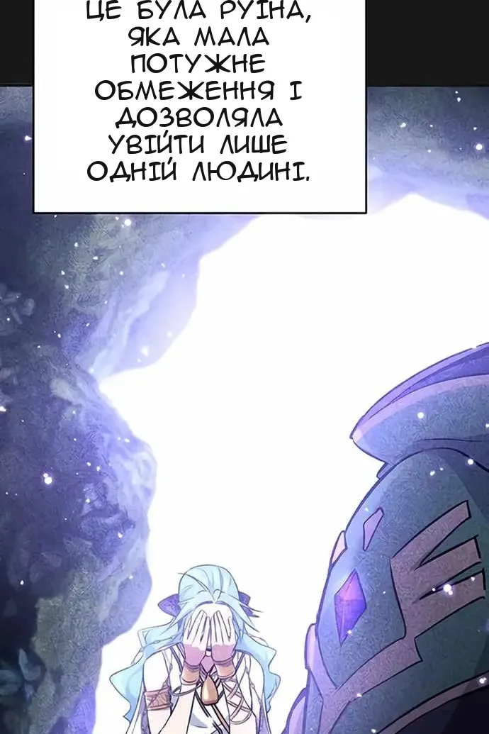 Сторінка 126