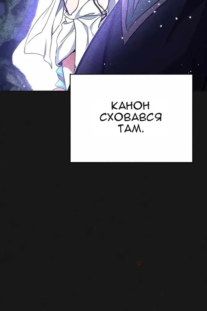 Сторінка 127