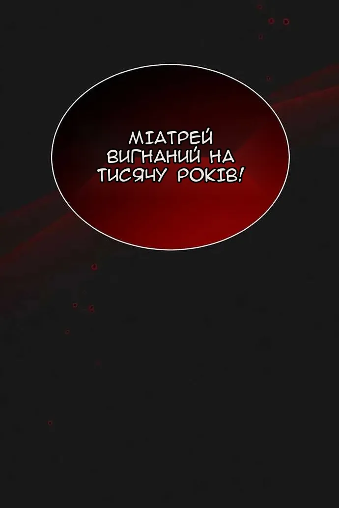Сторінка 128