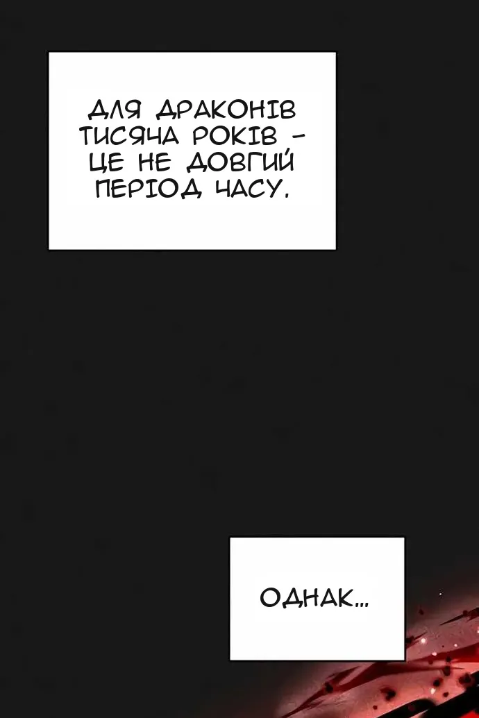 Сторінка 129