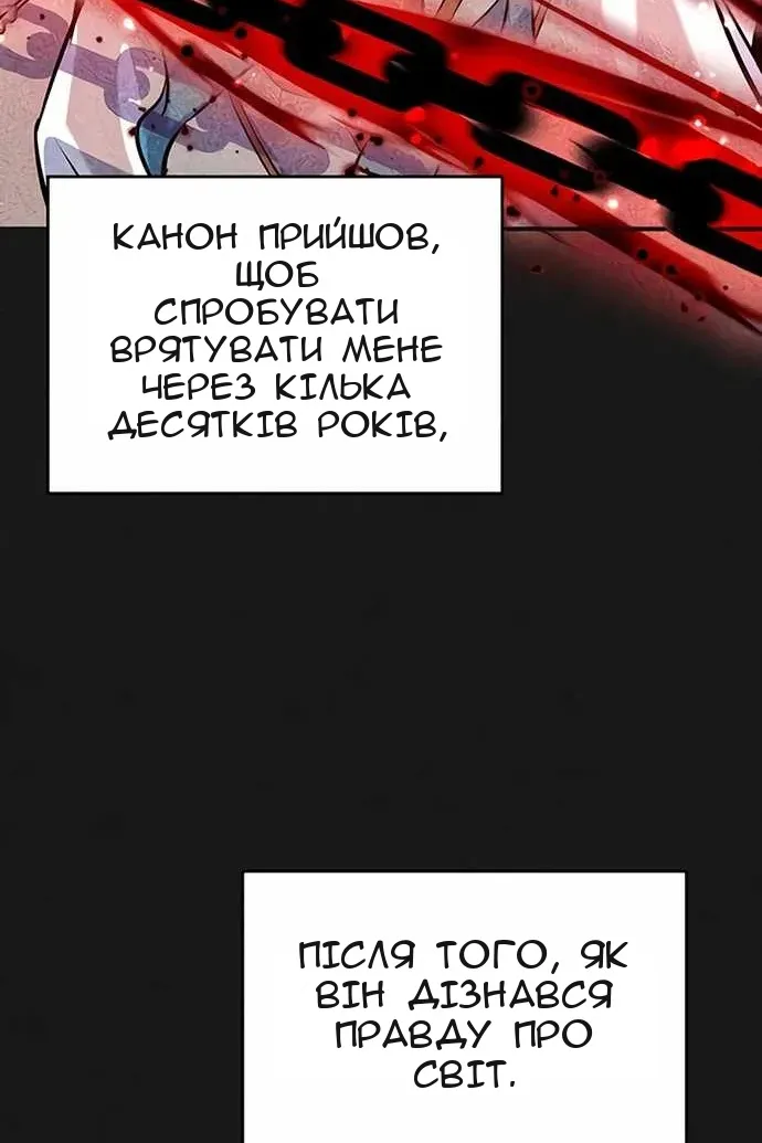 Сторінка 132