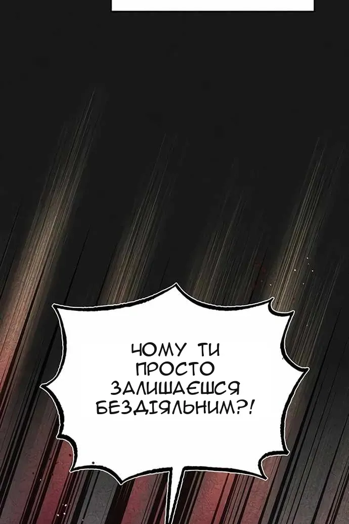 Сторінка 133
