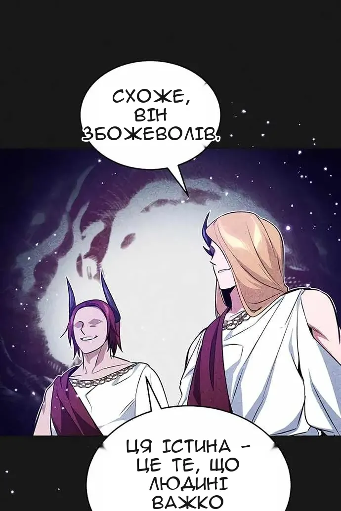 Сторінка 136