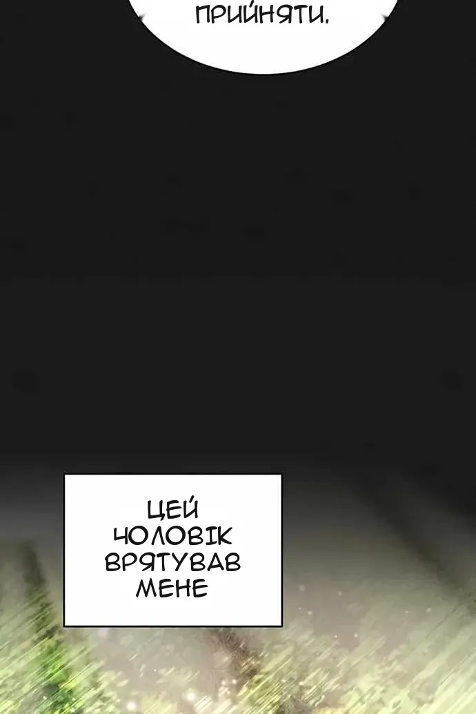 Сторінка 137