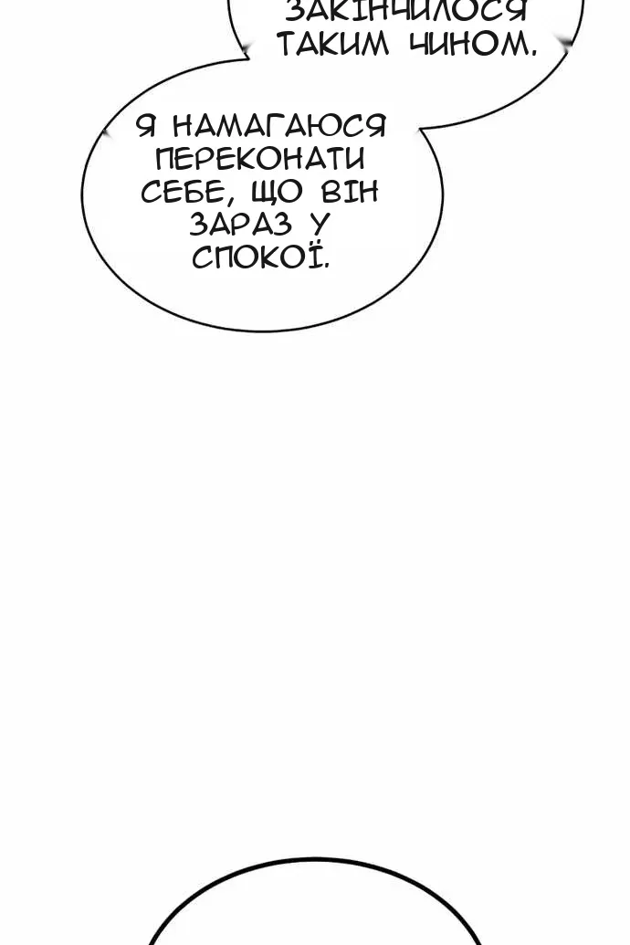 Сторінка 142
