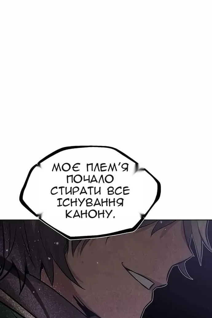 Сторінка 144