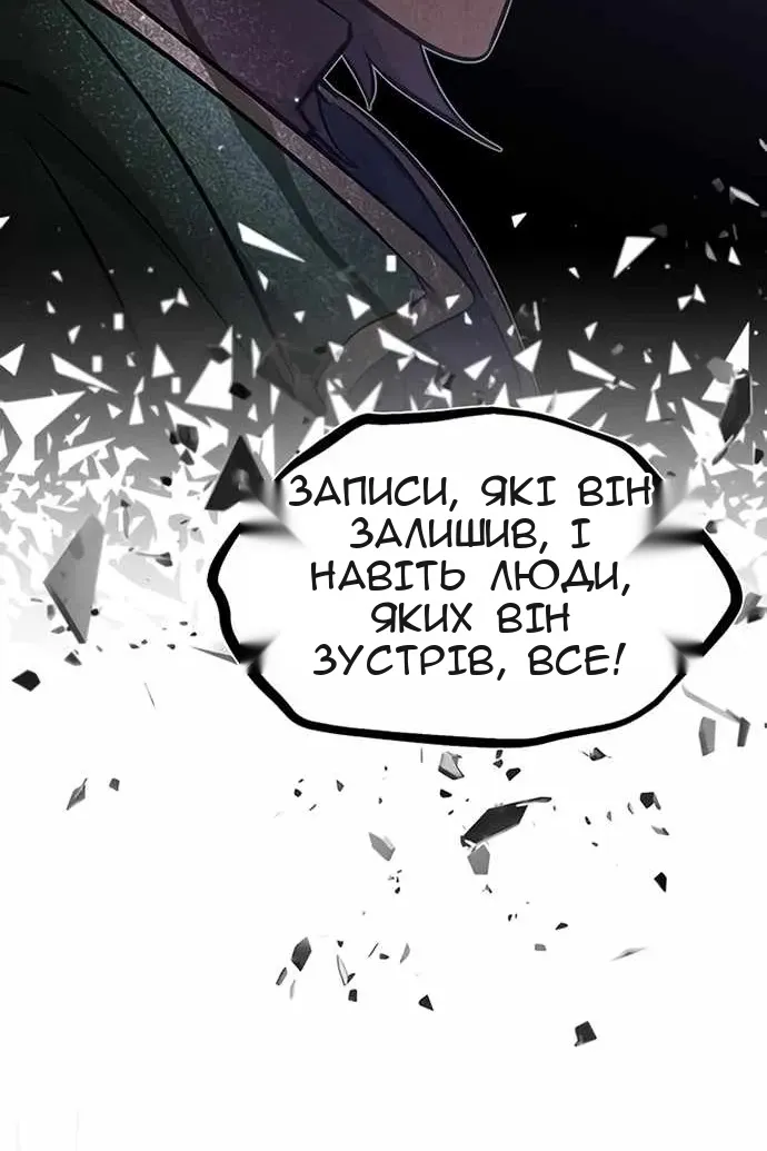 Сторінка 145