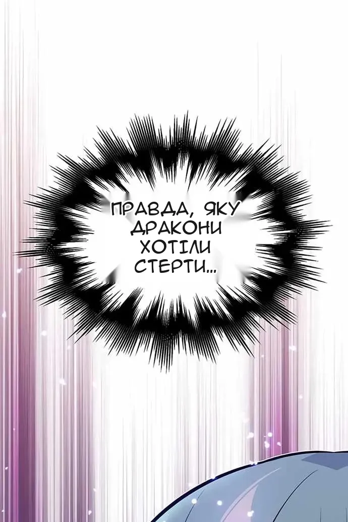 Сторінка 146