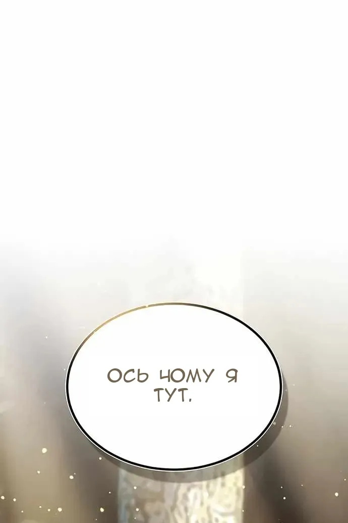 Сторінка 151