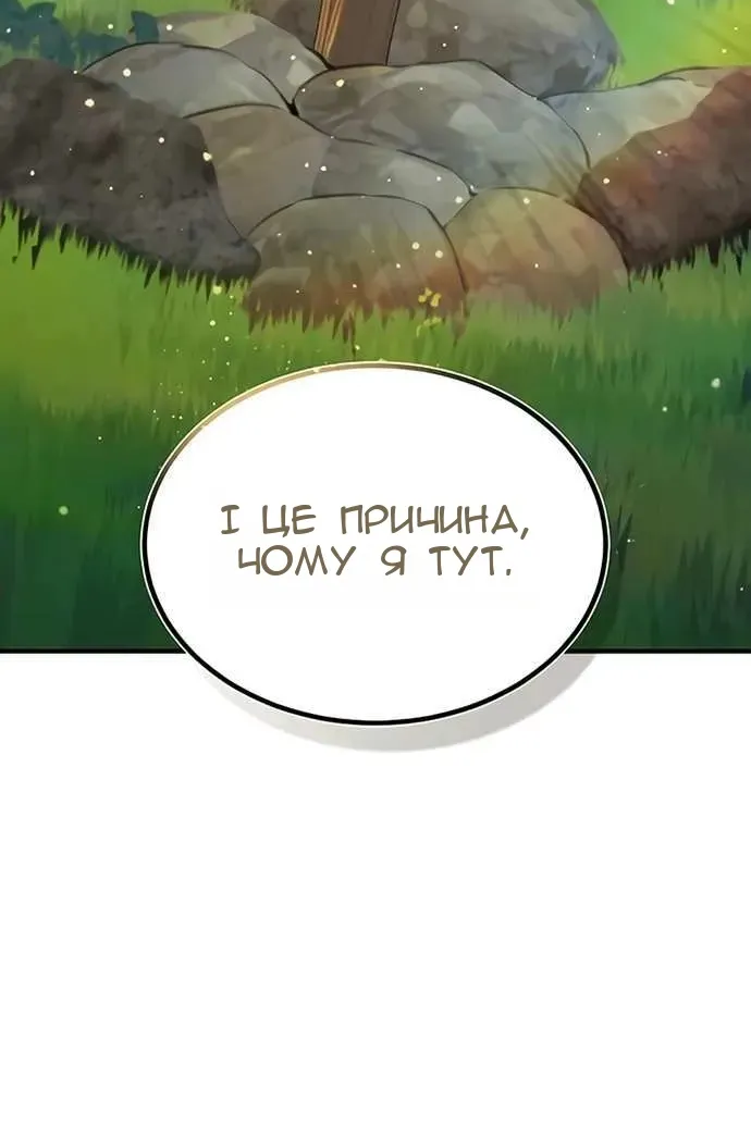 Сторінка 3