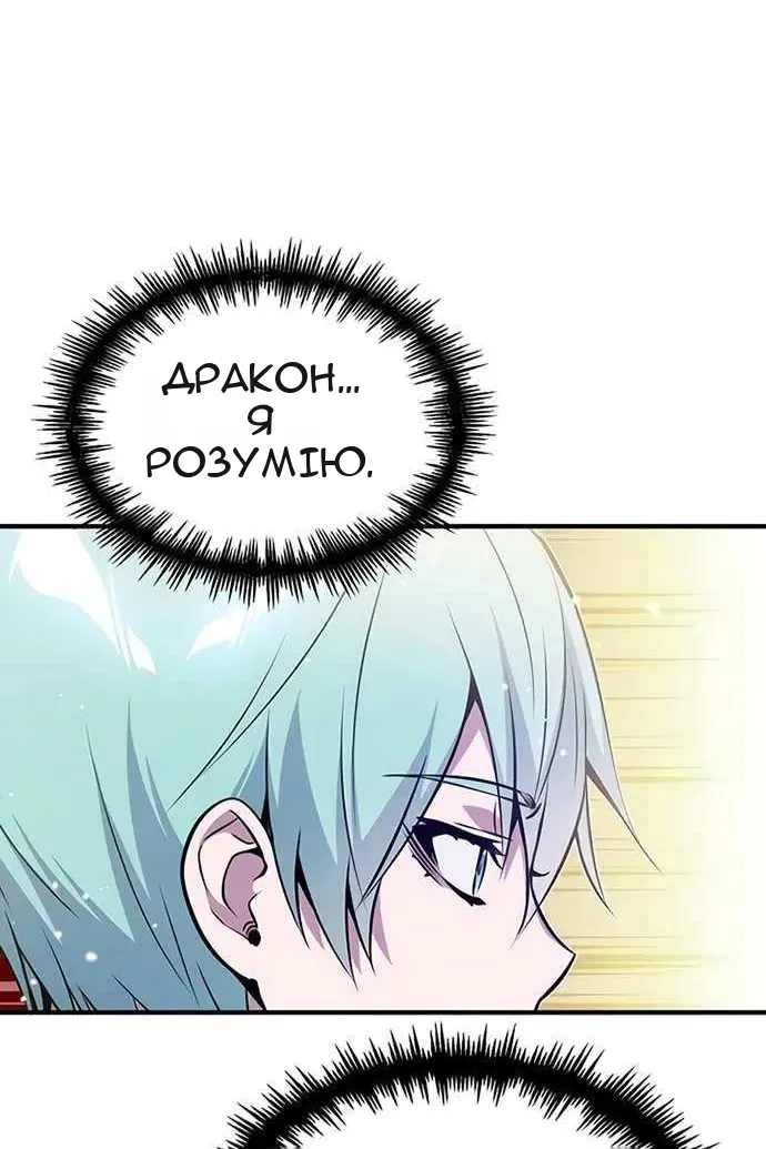 Сторінка 4
