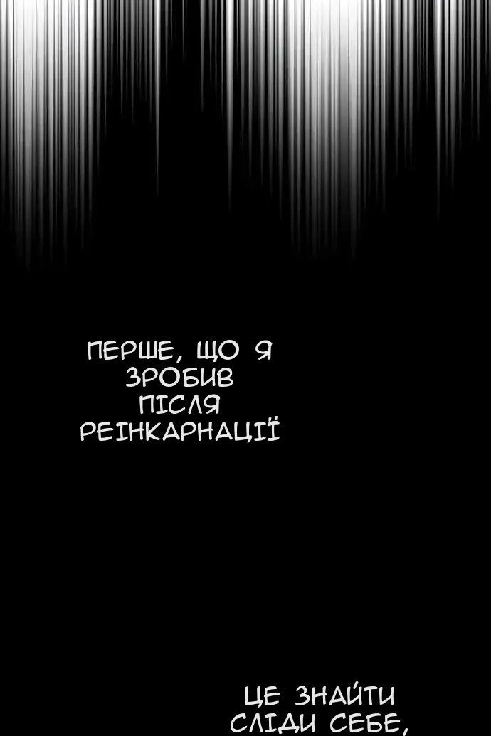 Сторінка 6