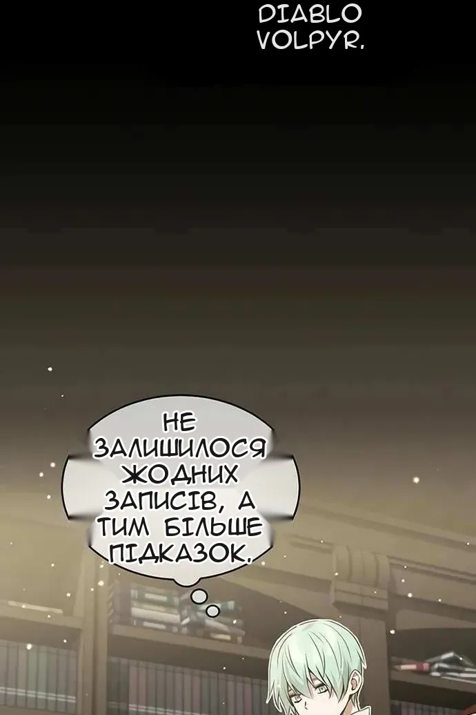 Сторінка 7