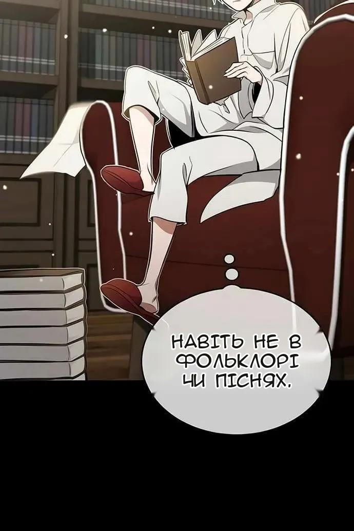 Сторінка 8