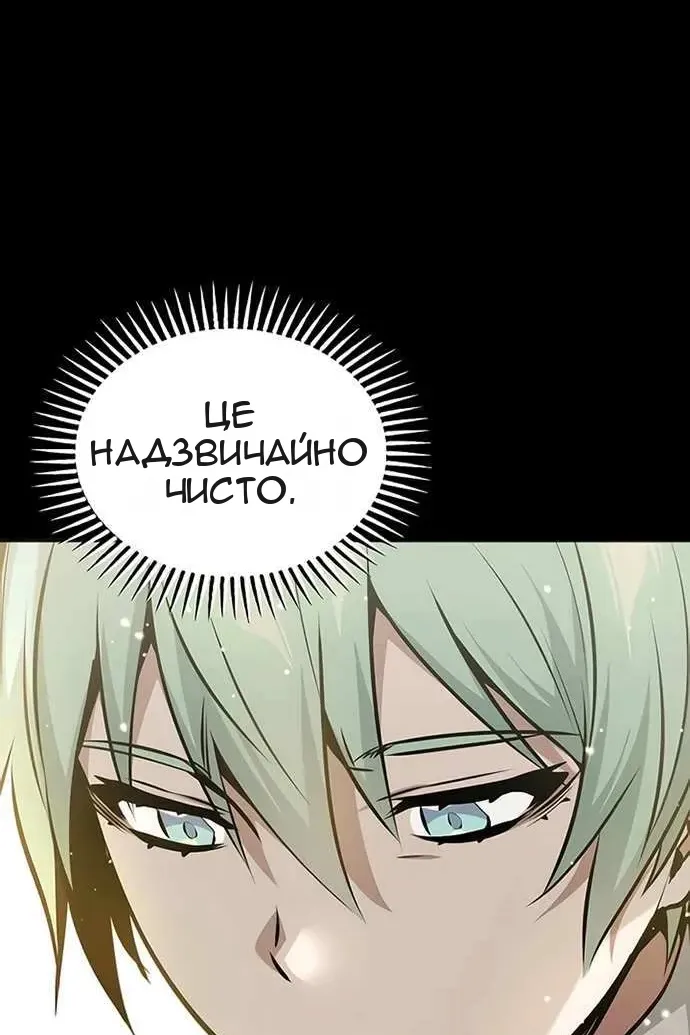 Сторінка 9