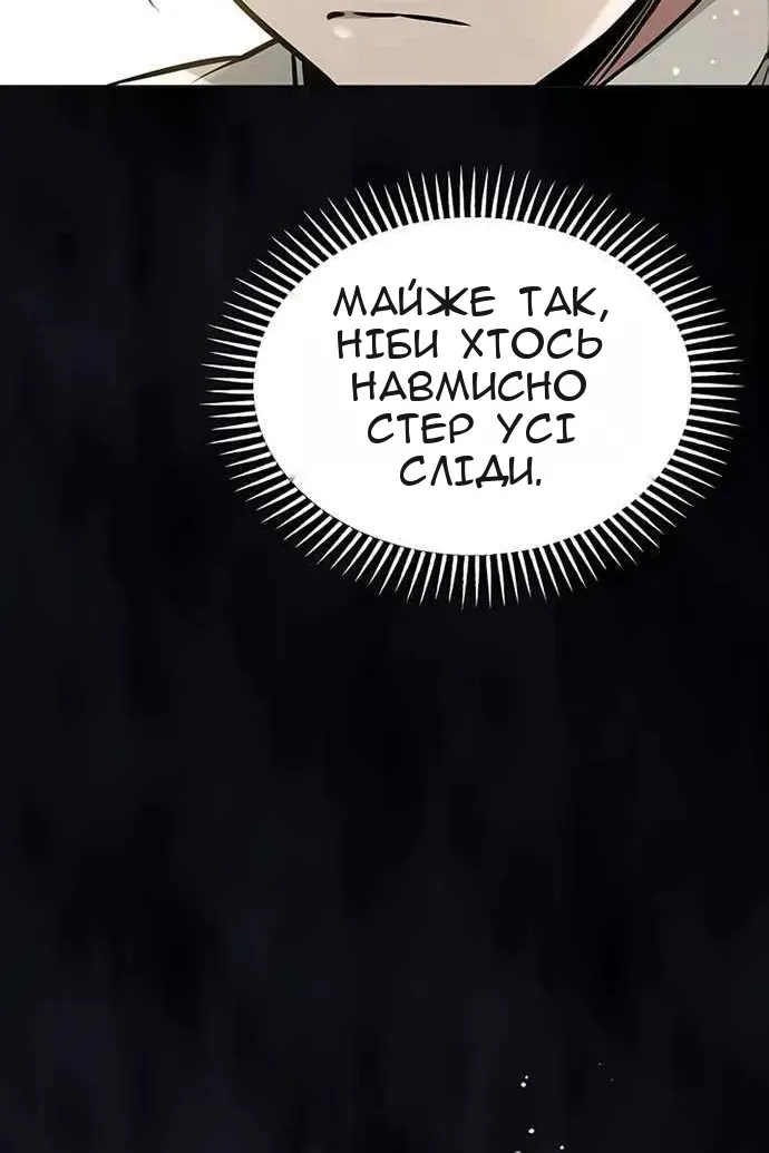 Сторінка 10