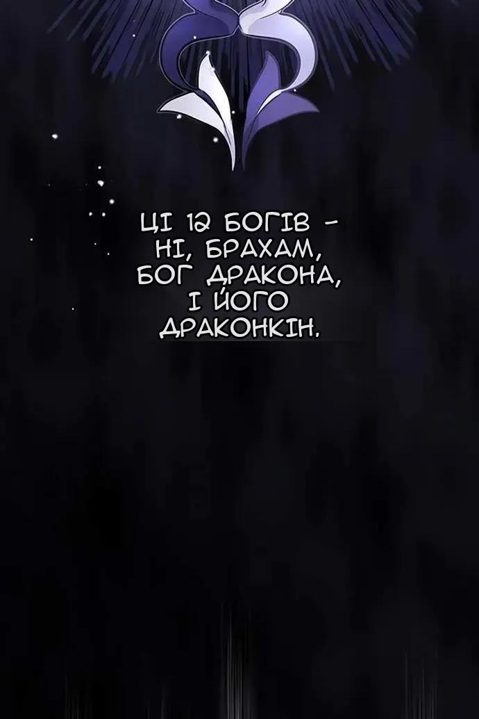 Сторінка 12