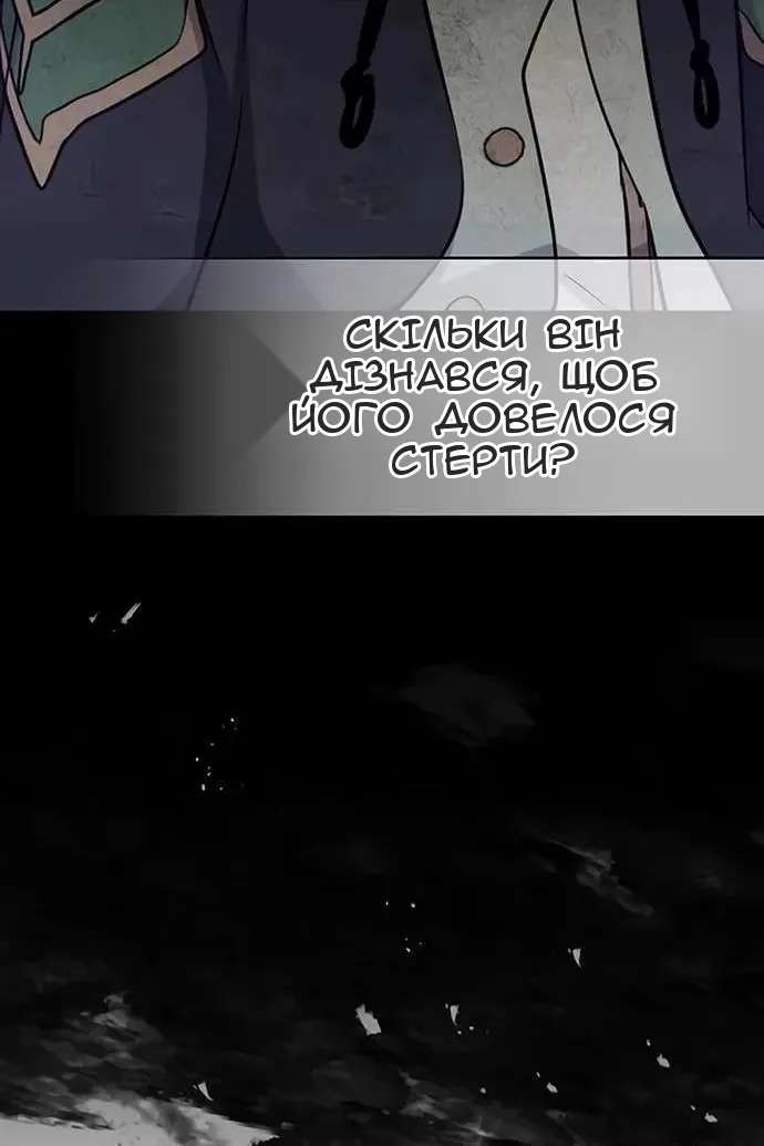 Сторінка 14
