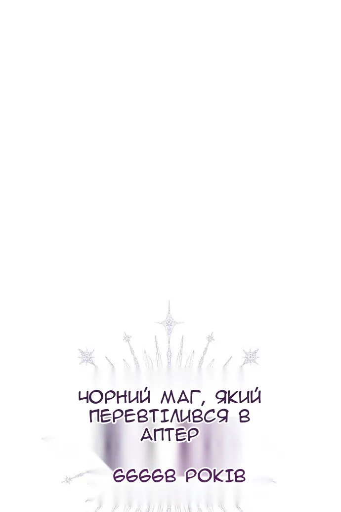Сторінка 23