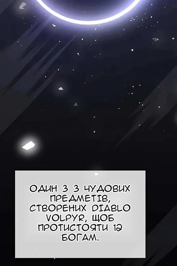 Сторінка 31