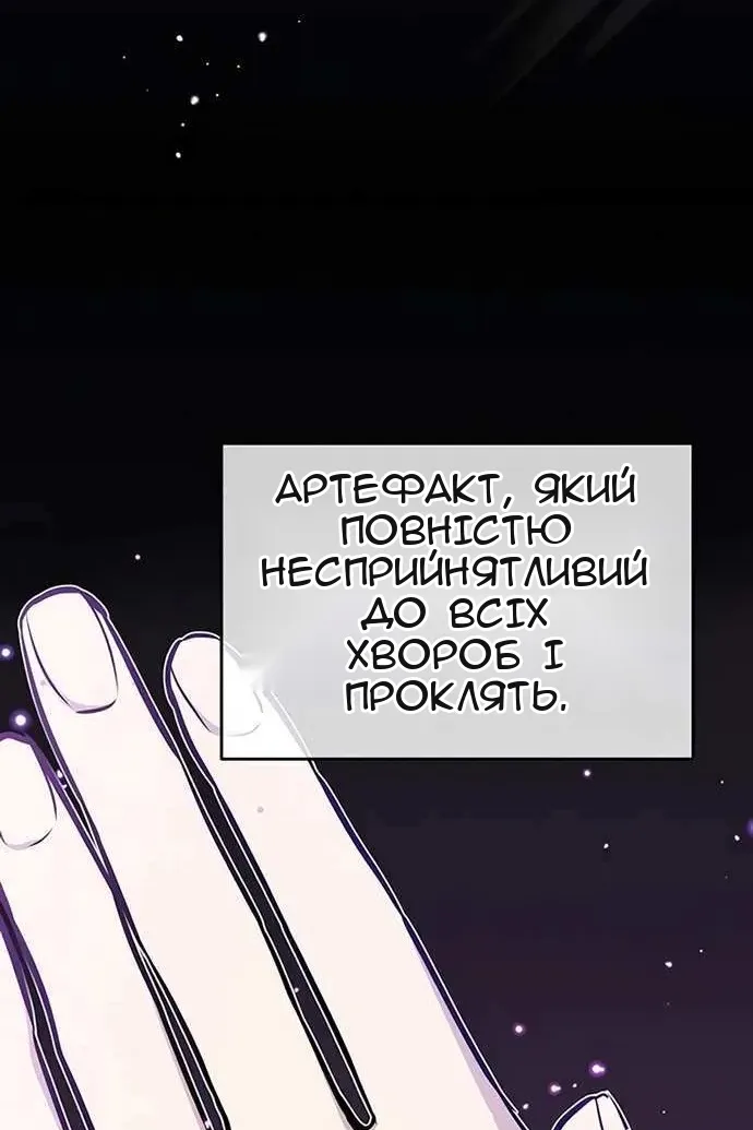 Сторінка 32