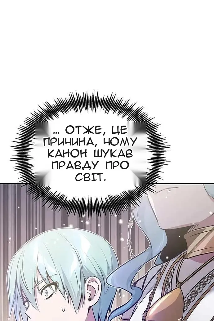 Сторінка 35