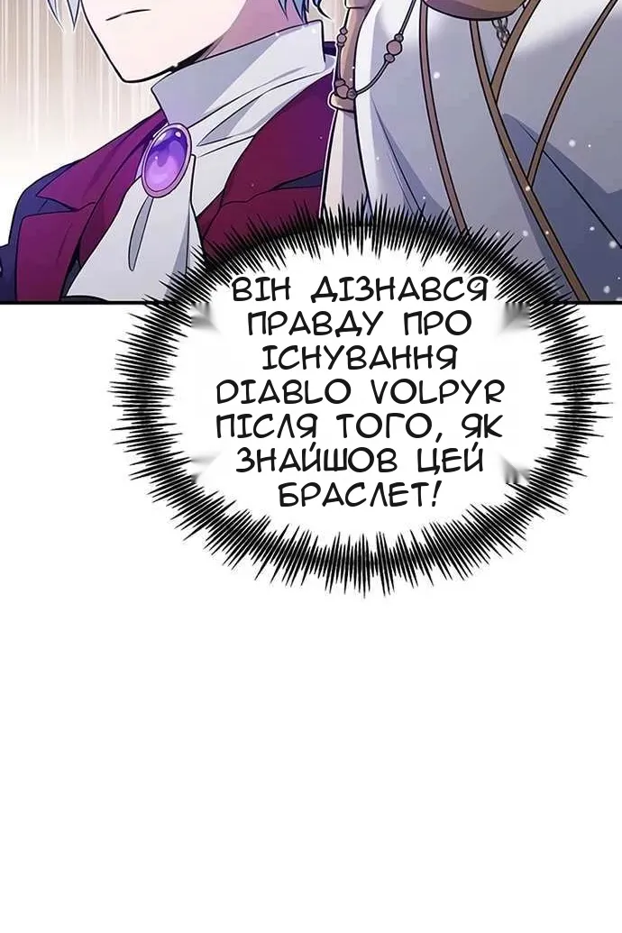 Сторінка 36