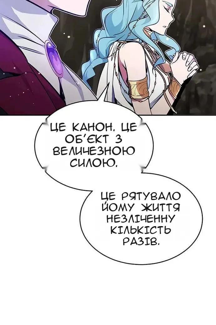 Сторінка 41