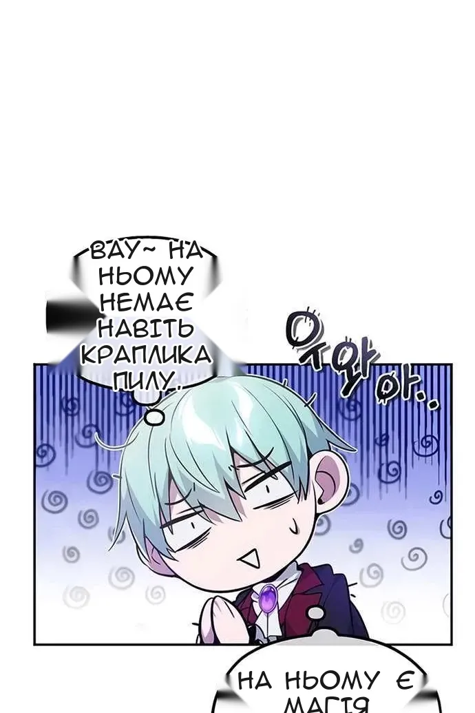 Сторінка 42