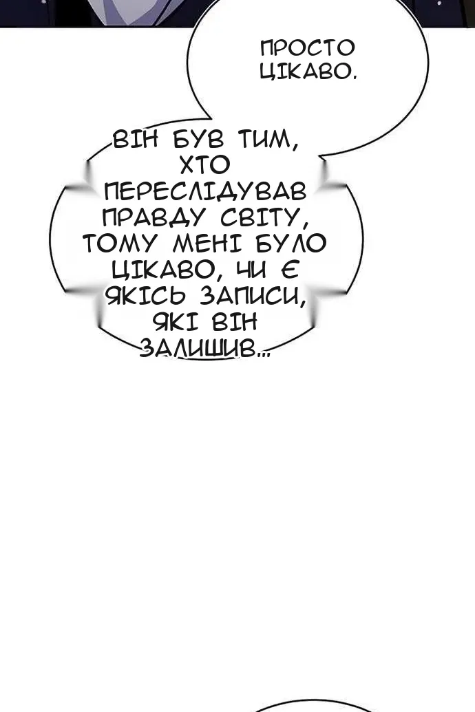 Сторінка 49