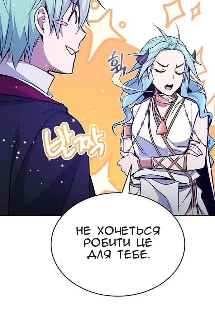Сторінка 52