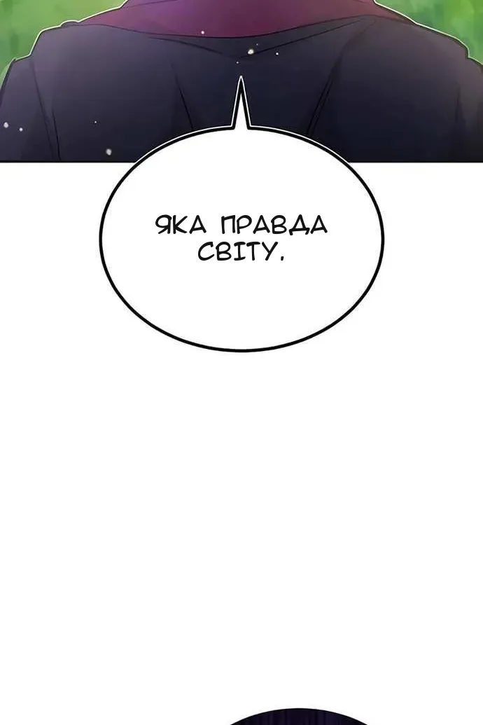 Сторінка 56