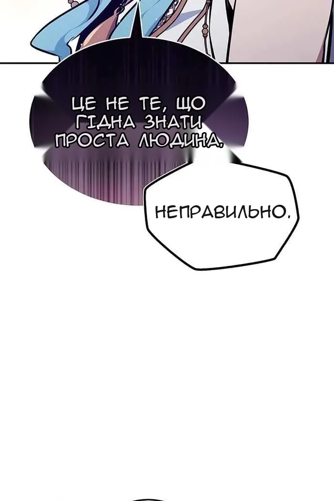 Сторінка 58