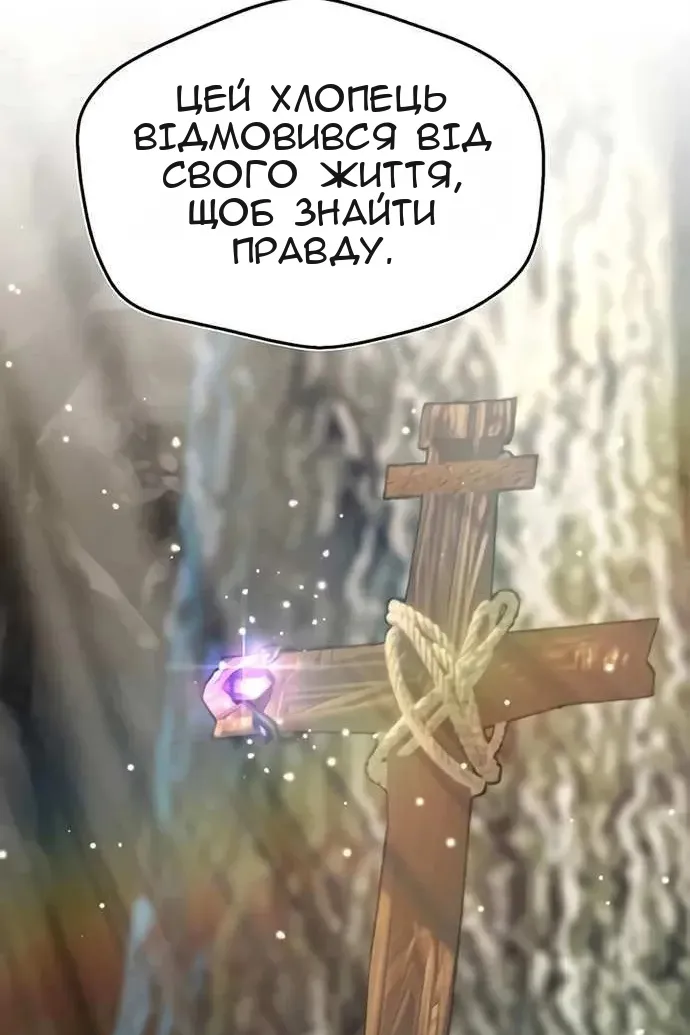 Сторінка 59